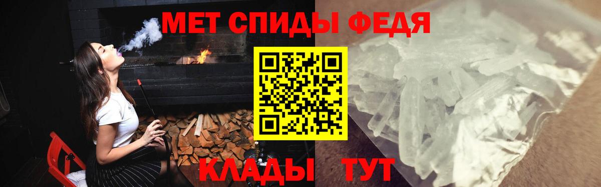 Амфетамин Premium  MEGA маркетплейс  Миасс  Вход с VPN 