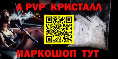 MDMA Донецк