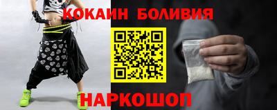 MDMA Донецк