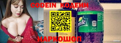 индика Старая Купавна