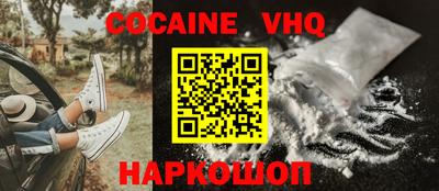 MDMA Premium VHQ Дубна