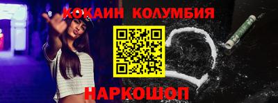СК Донской
