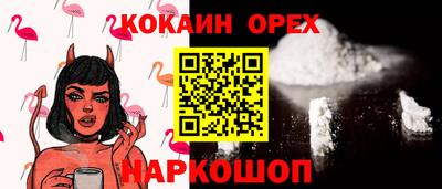 СК Донской