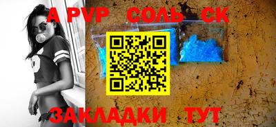 MDMA Донецк