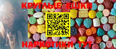 MDMA Premium VHQ Дубна