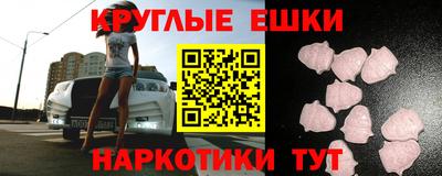 MDMA Донецк