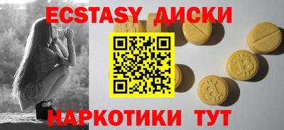 MDMA Premium VHQ Дубна