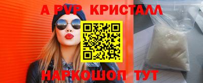 MDMA Донецк