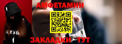 MDMA Донецк