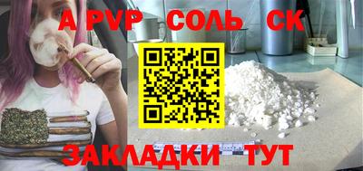 меф VHQ Ставрополь