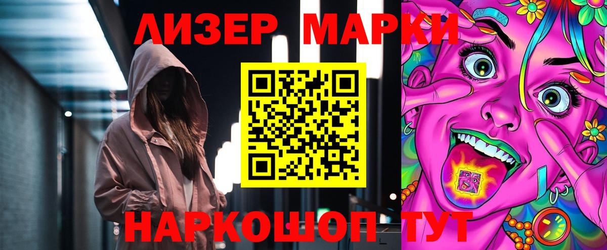ЛСД экстази кислота  Вход с VPN  ЛСД экстази кислота  Миасс 