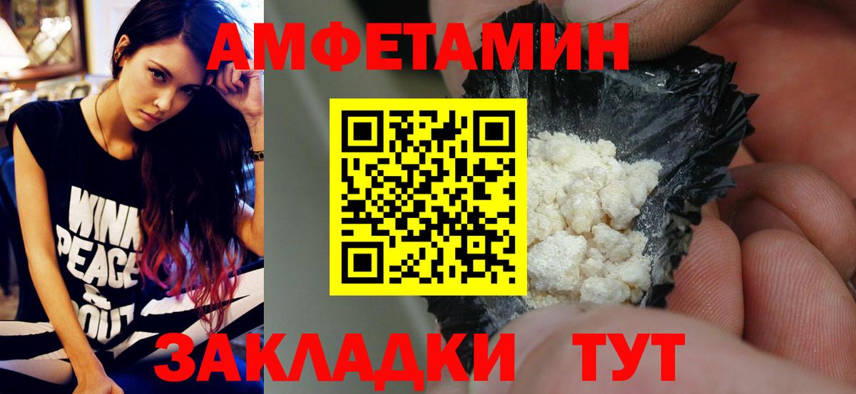 Миасс  МЕТАМФЕТАМИН мет  МЕТАМФЕТАМИН мет  Вход с VPN 