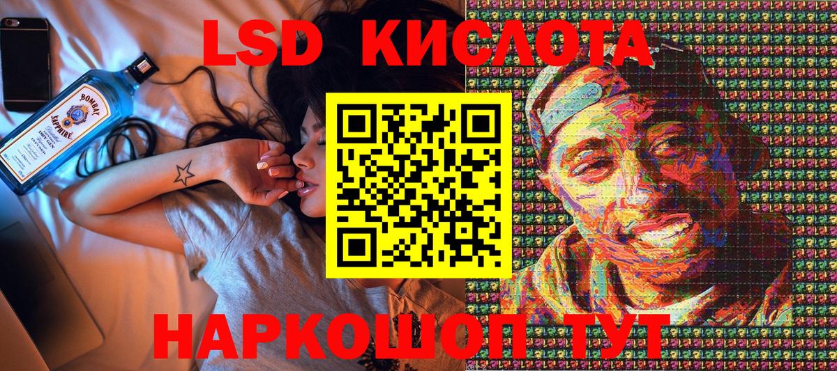 Марки 25I-NBOMe 1,8мг  Марки 25I-NBOMe 1,8мг  Вход с VPN  Марки 25I-NBOMe  Миасс 