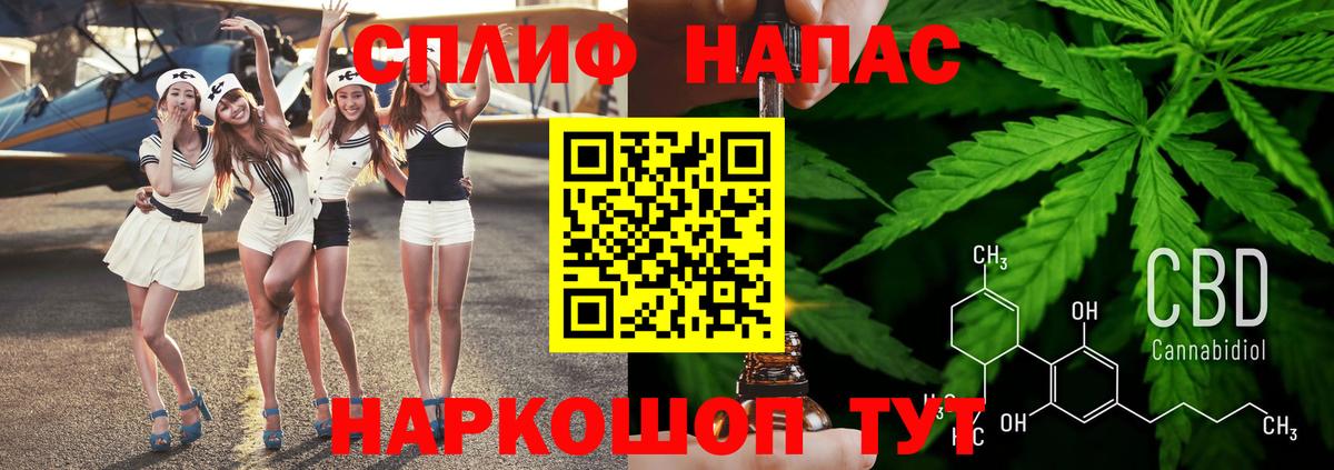 Шишки марихуана семена Миасс