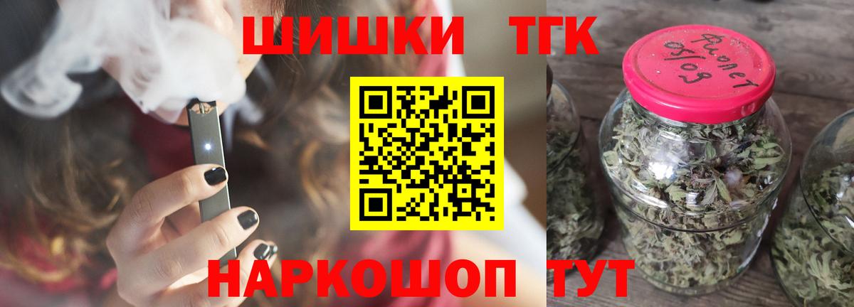 Канабис Bruce Banner  Вход с VPN  МАРИХУАНА MAZAR  Шишки марихуана AK-47  Миасс 